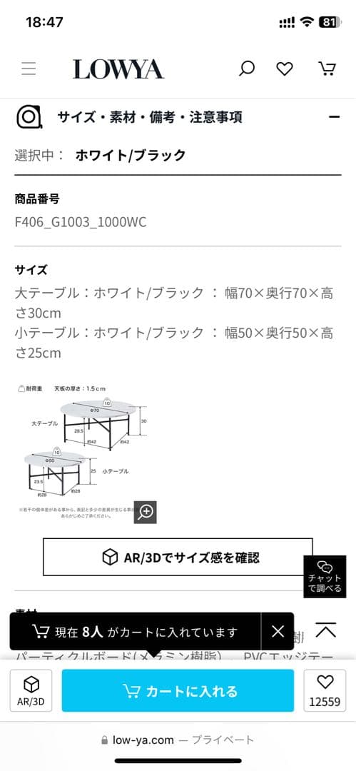 大理石柄　ネストテーブル 丸テーブル　円形　幅50-120 LOWYA
