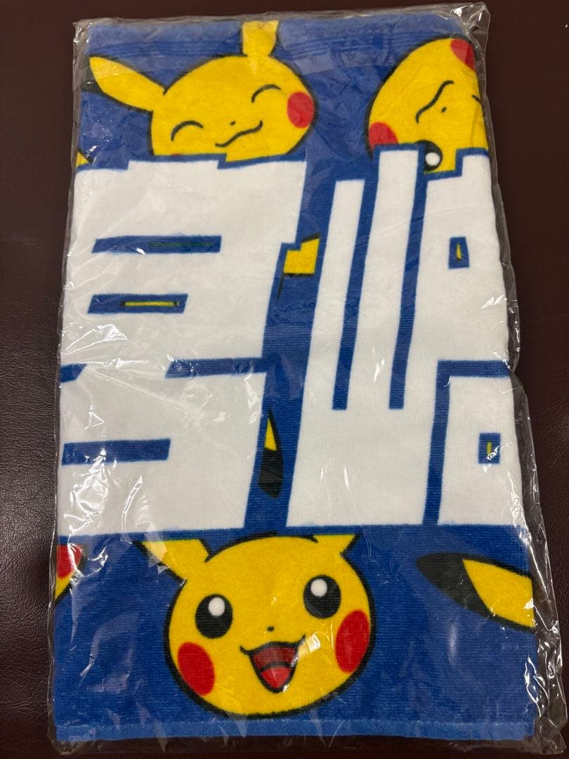 横浜DeNAベイスターズ 応援タオル 宮﨑敏郎 ピカチュウ 未開封