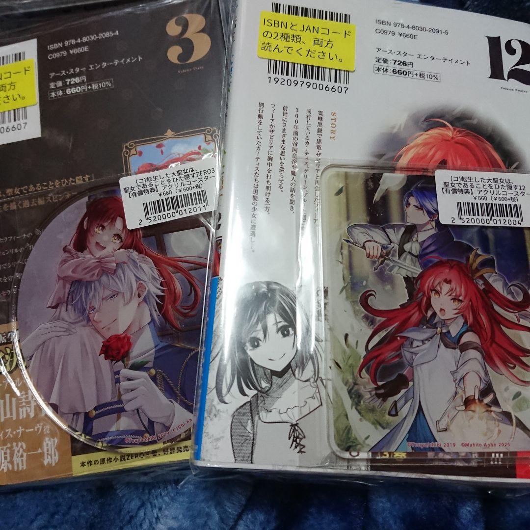 きい③