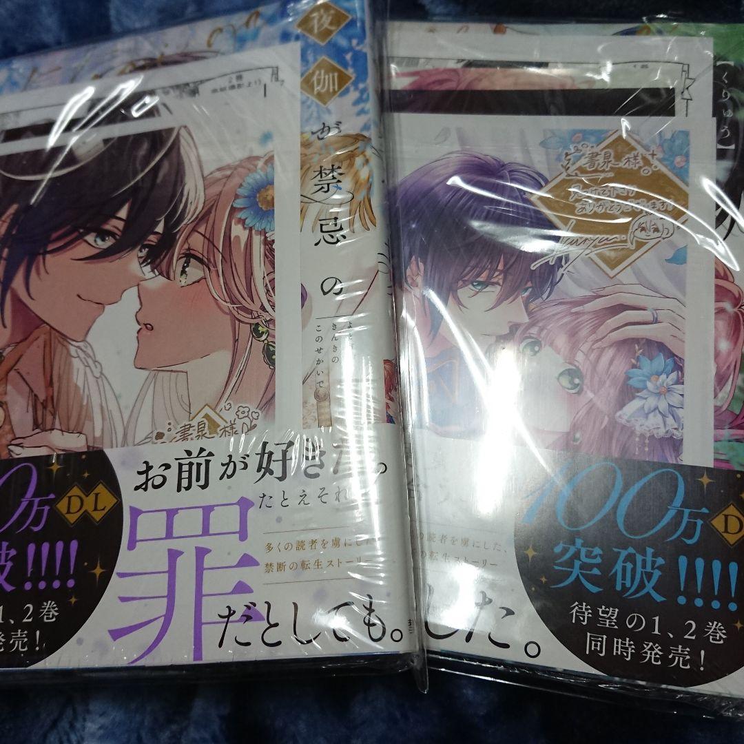 きい③
