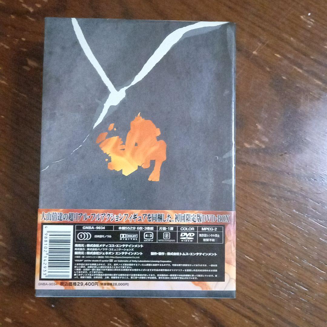 DVD 空手バカ一代 DVD-BOX 1〈初回限定版・6枚組〉フィギア付き
