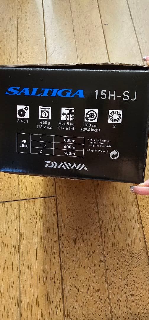 DAIWA SALTIGA 15H-SJ リール 収納ケース付き