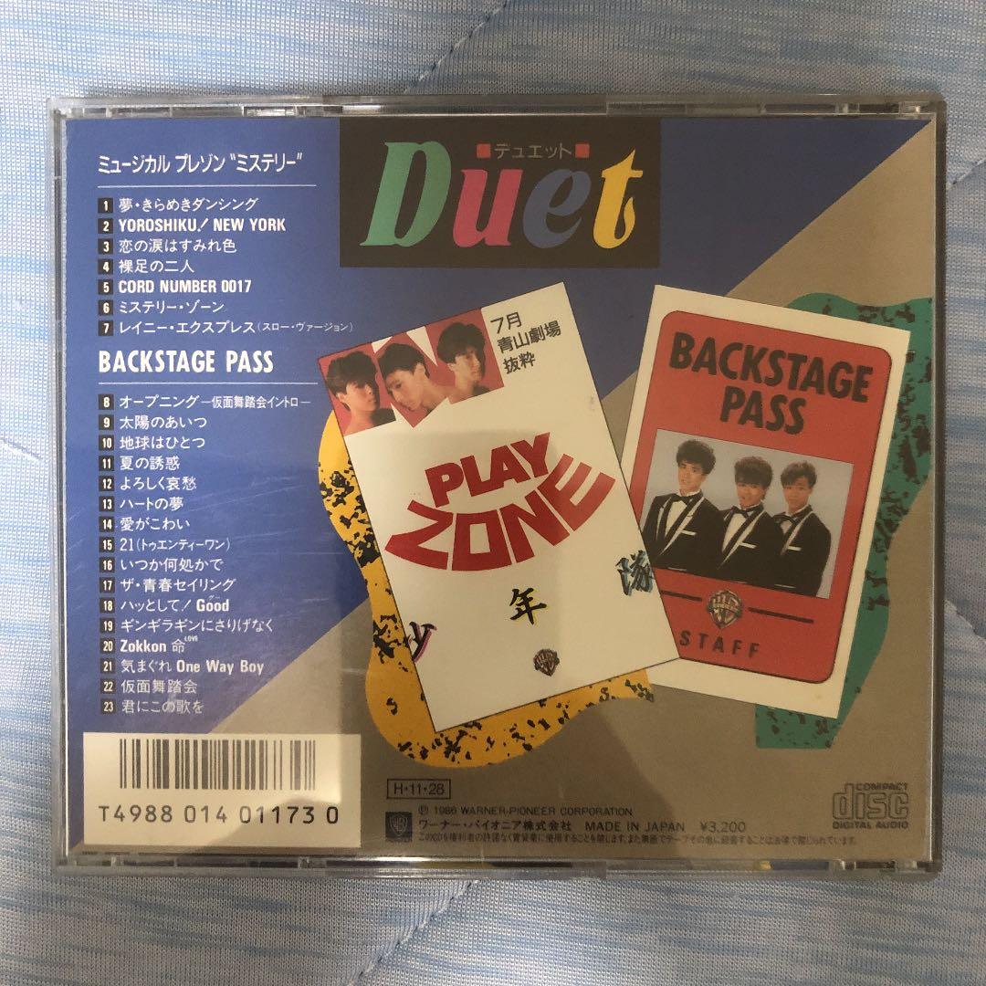 少年隊 CD