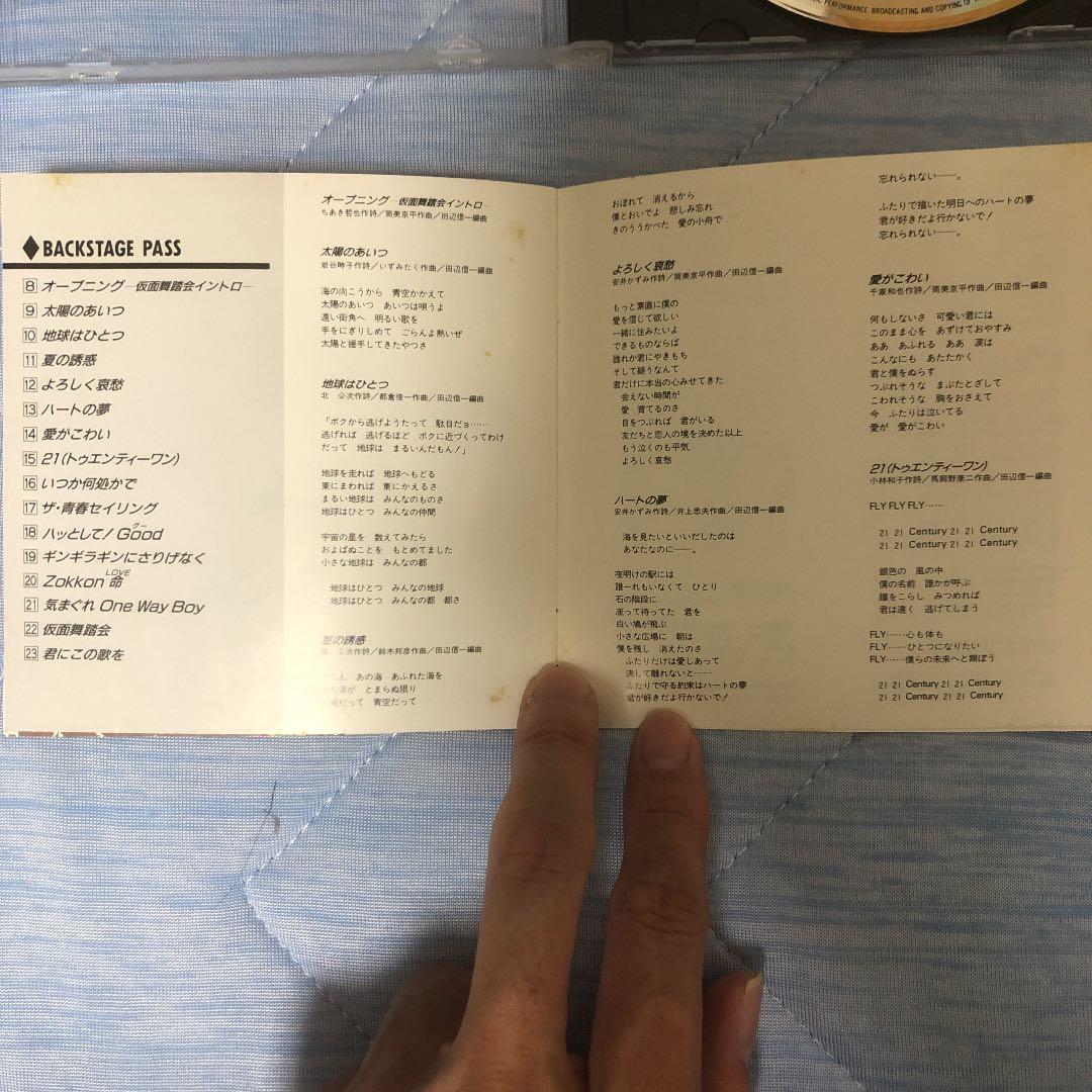 少年隊 CD