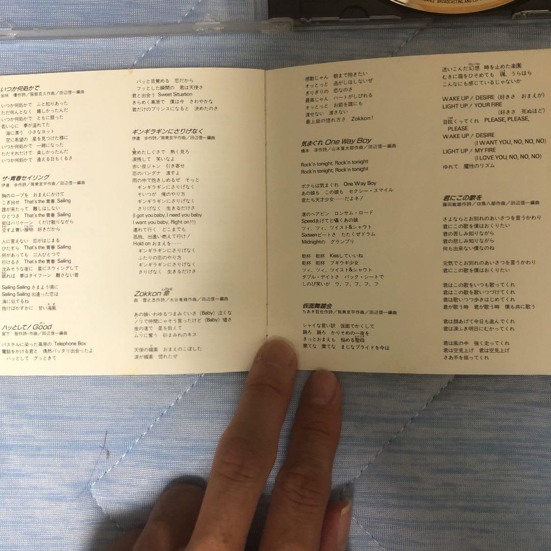 少年隊 CD