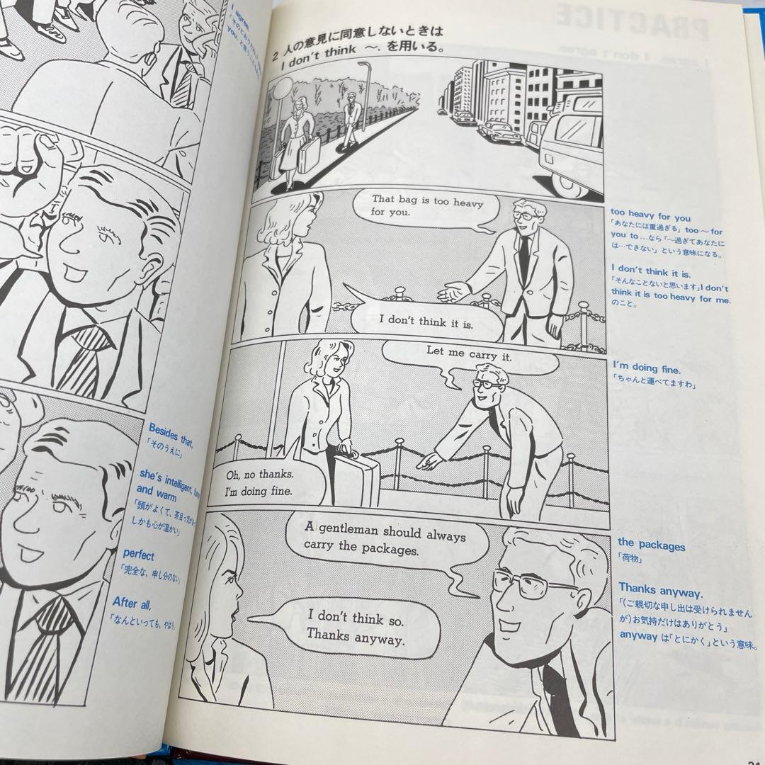 希少 ACT 英語テキスト14冊セット 英語教材