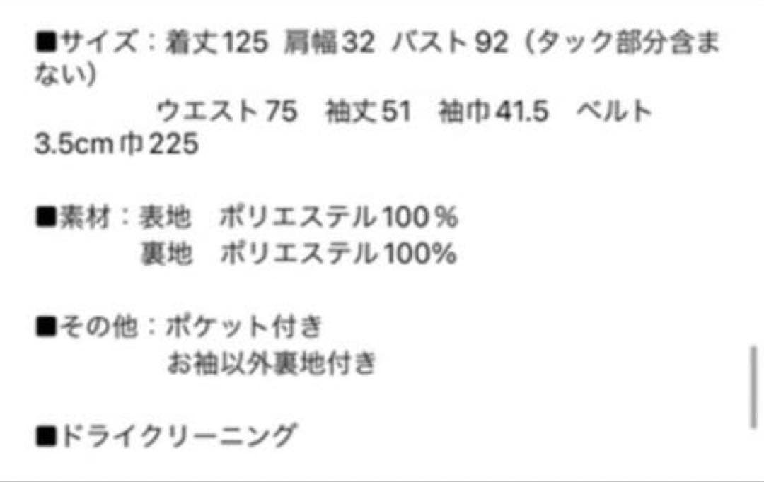 【美品】イデアルーチェ❤︎ワンピース　　ベージュ