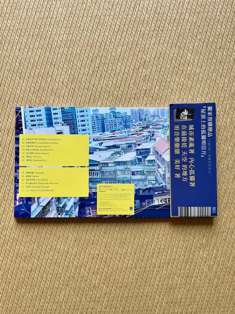 吳汶芳 ウー・ウェンファン Fang Wu CD 2セット