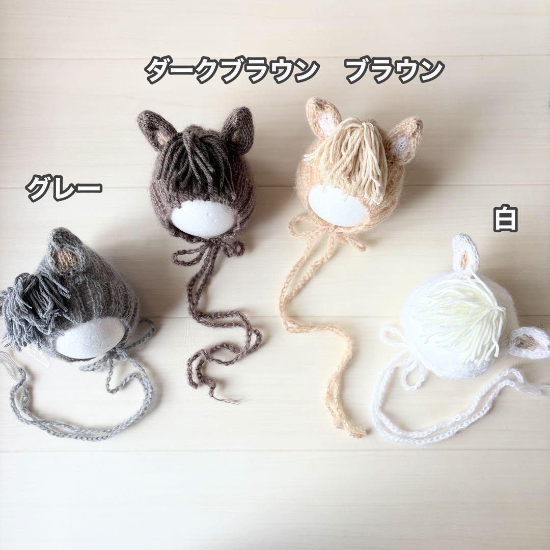 ブラウン♪馬帽子&ニューボーンフォト撮影衣装　午年　ウマボンネット　月齢フォト