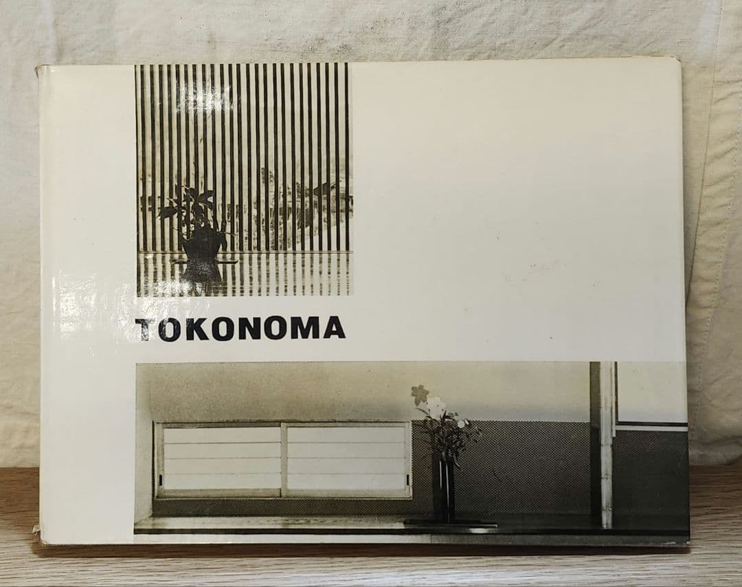 床の間　TOKONOMA 発行　城南書院