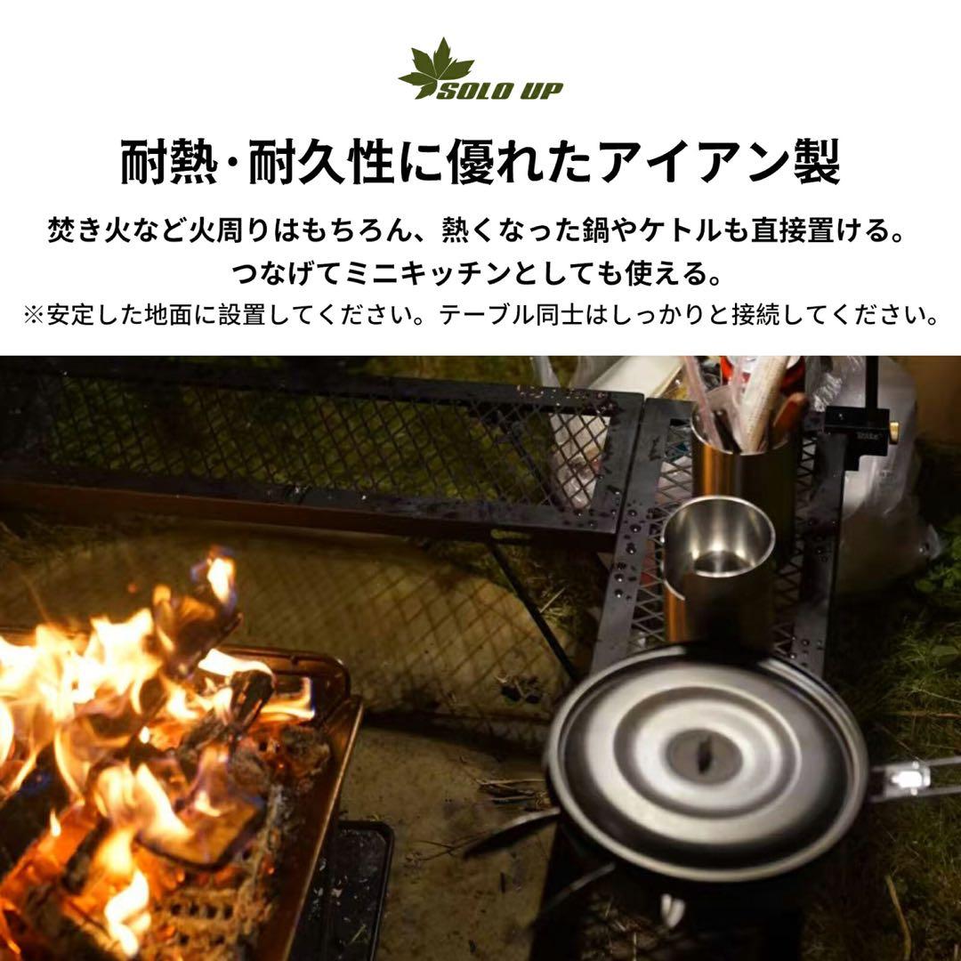 焚き火テーブル 囲炉裏テーブル マルチ アウトドア クッカースタンド 収納袋付き