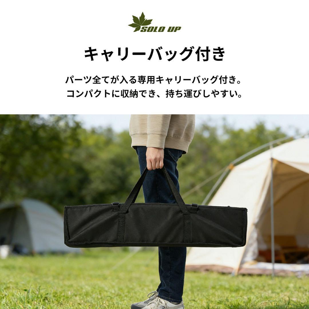 焚き火テーブル 囲炉裏テーブル マルチ アウトドア クッカースタンド 収納袋付き