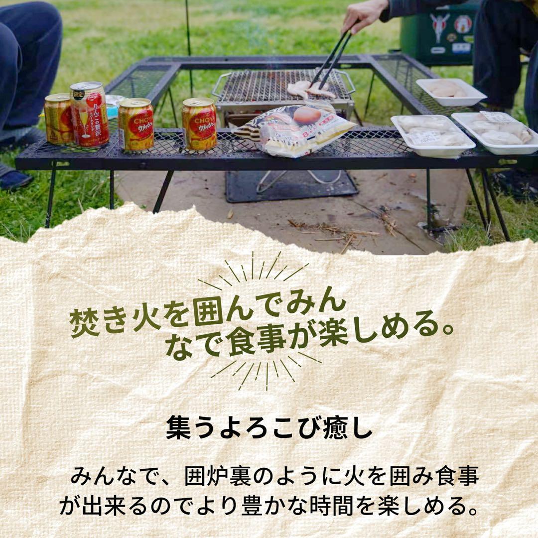 焚き火テーブル 囲炉裏テーブル マルチ アウトドア クッカースタンド 収納袋付き