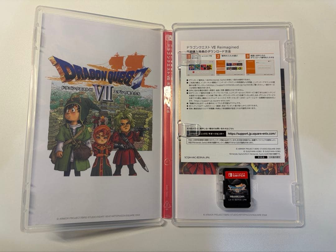 早期購入特典付き Switch ドラゴンクエスト7 Reimagined
