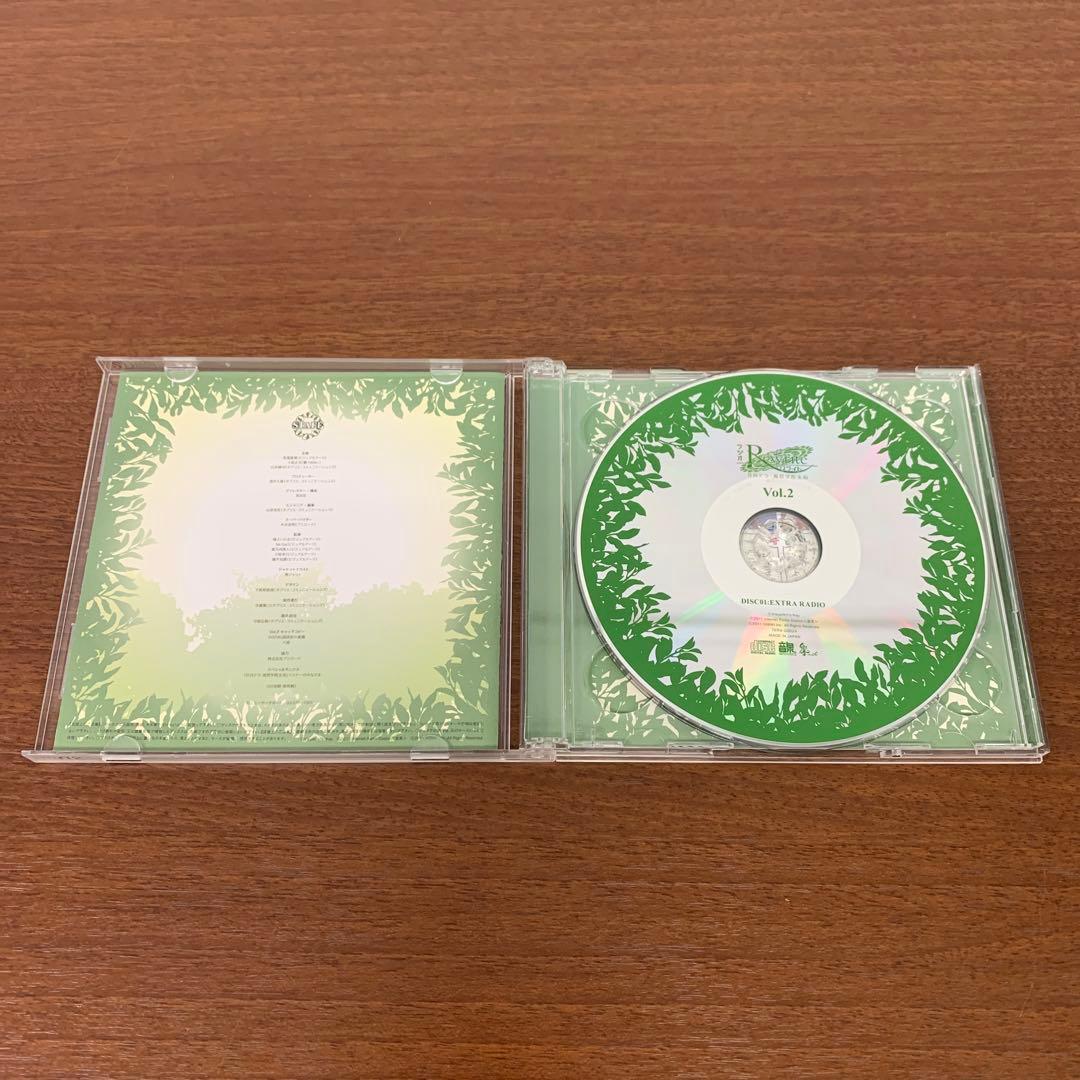 ❶　ラジオ Rewrite リライト 月刊テラ・風祭学院支局 全70回分 CD