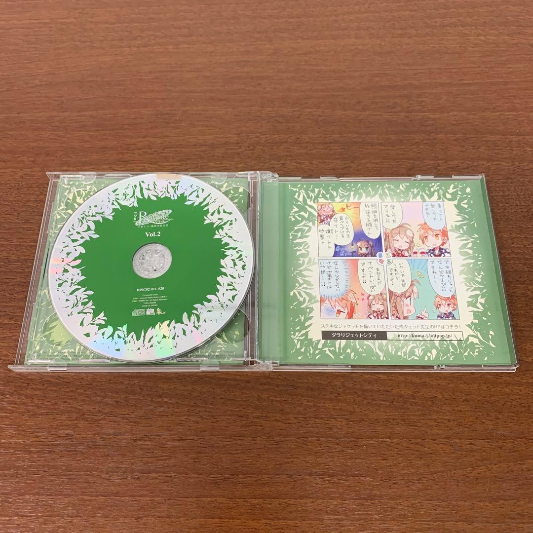 ❶　ラジオ Rewrite リライト 月刊テラ・風祭学院支局 全70回分 CD