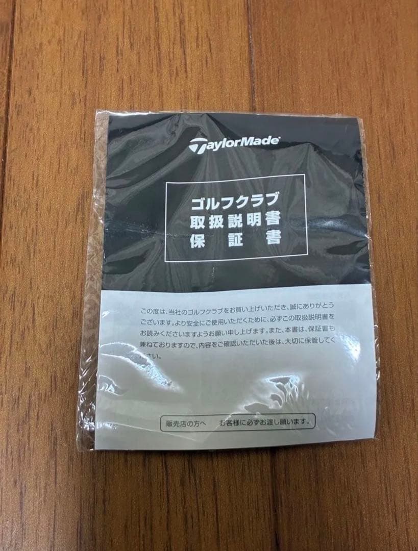 『新品未使用品』TaylorMade Qi10 TOUR ツアー 3W 15°