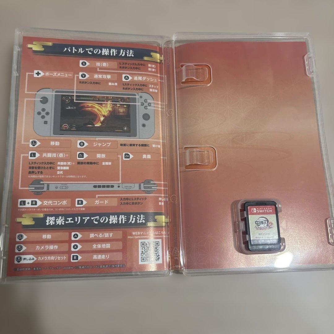 鬼滅の刃 ヒノカミ血風譚 2 Nintendo Switch