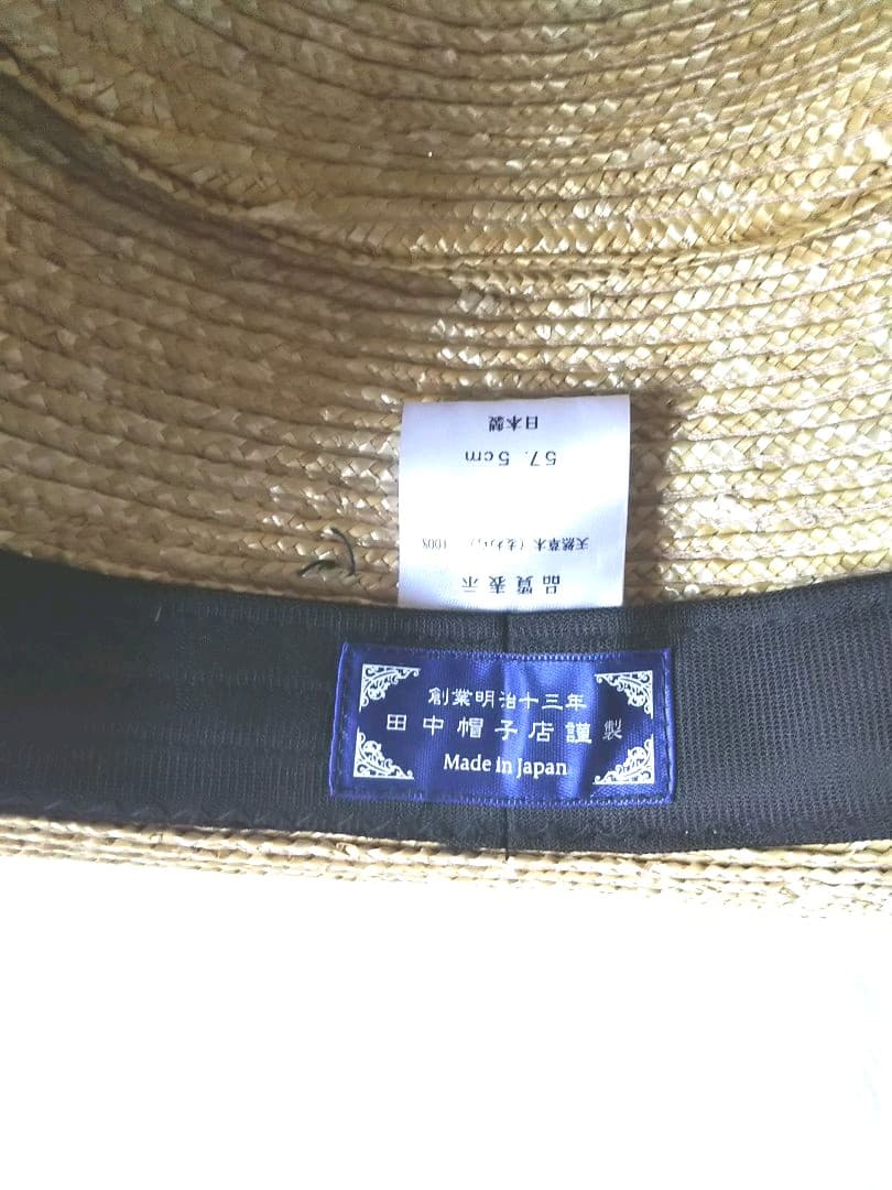 田中帽子店 　鬼麦カンカン帽　57.5cm