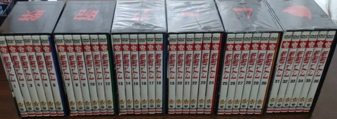 鉄腕アトム 初回限定生産 DVD BOX 全巻