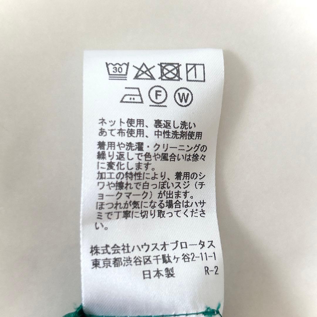 美品 ハウスオブロータス 洗える キーネック ロングワンピース グリーン M