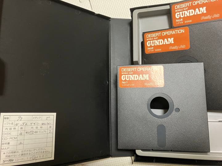 pc98 ガンダムデザートオペレーション