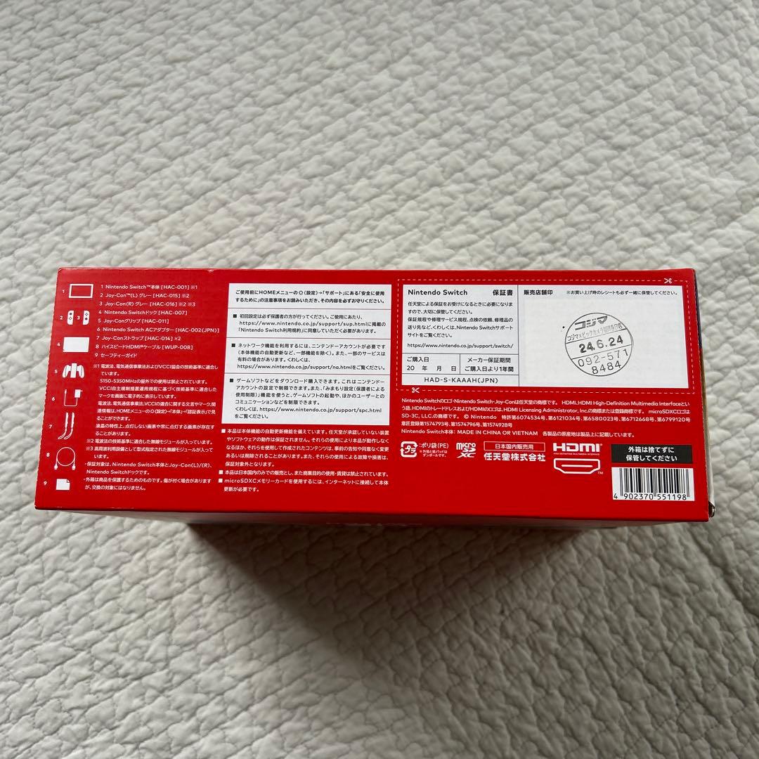 新品未開封　任天堂スウィッチNintendo Switch 本体　グレー