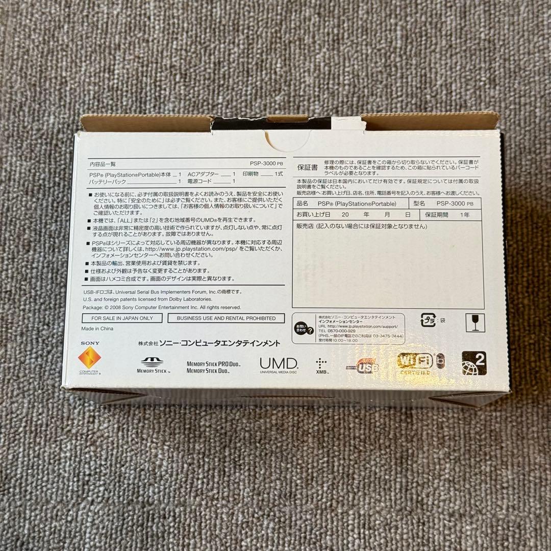 PSP-3000 ピアノブラック 箱付き
