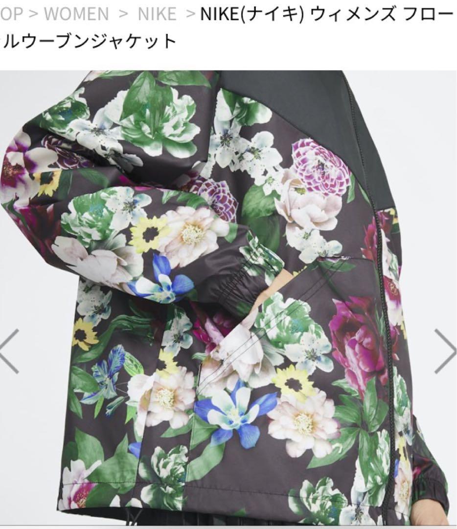 NIKE ウィメンズフロールウーブンジャケット