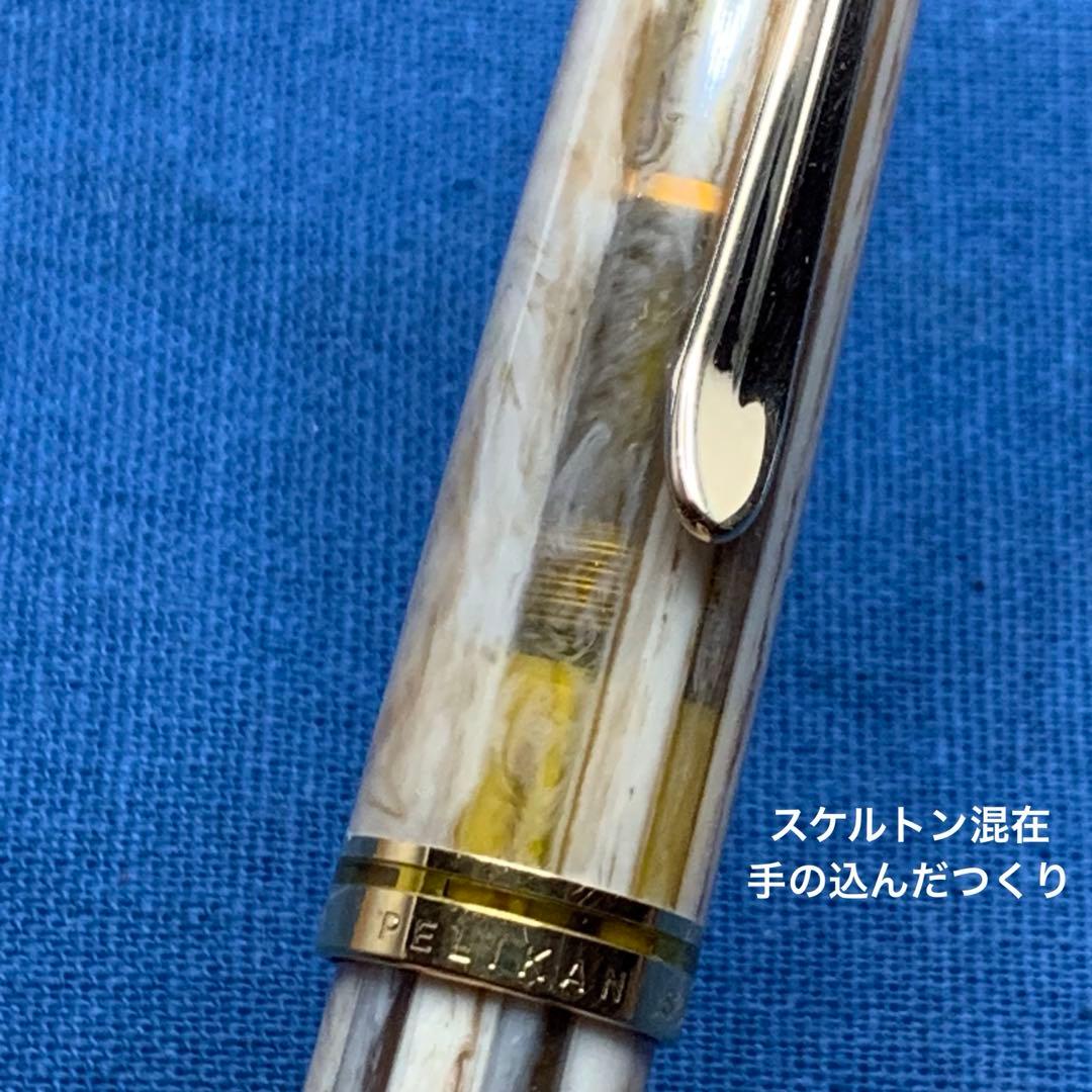 【限定】ペリカン　スーベレーンM620 ピアッツァナボーナ　18C万年筆　字幅M