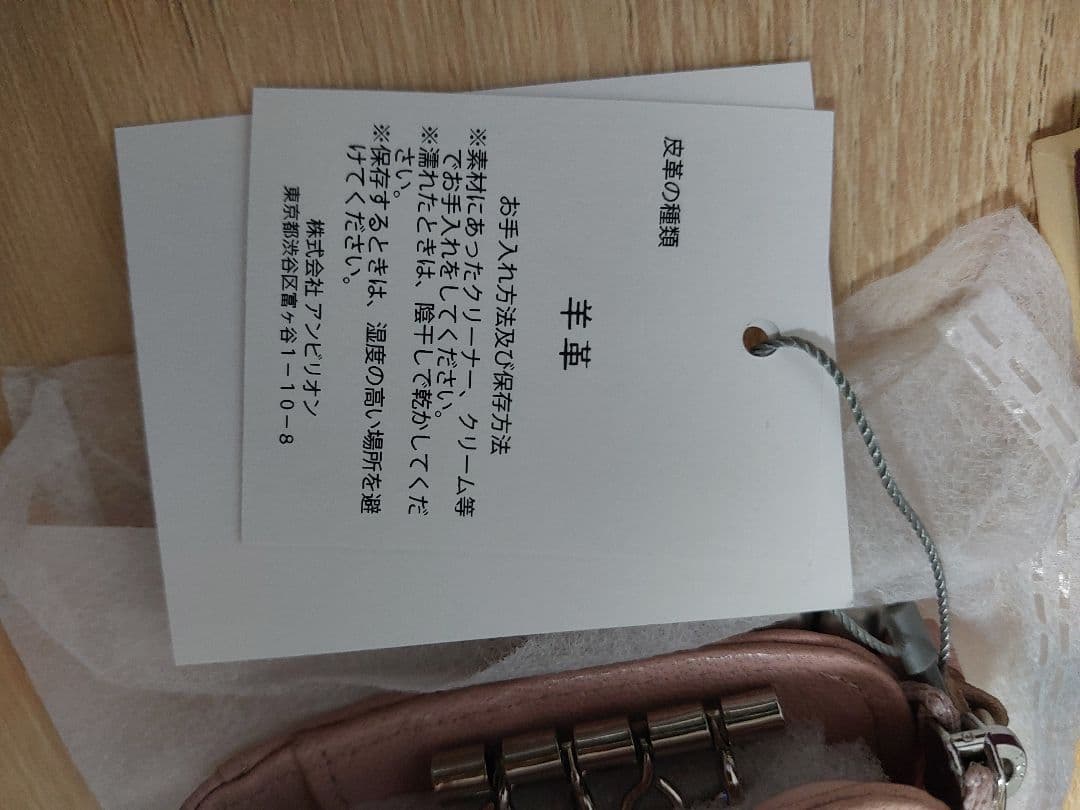 スマートキーケース　リトルミィ　ムーミン　 刺繍 　perche（ペルケ）