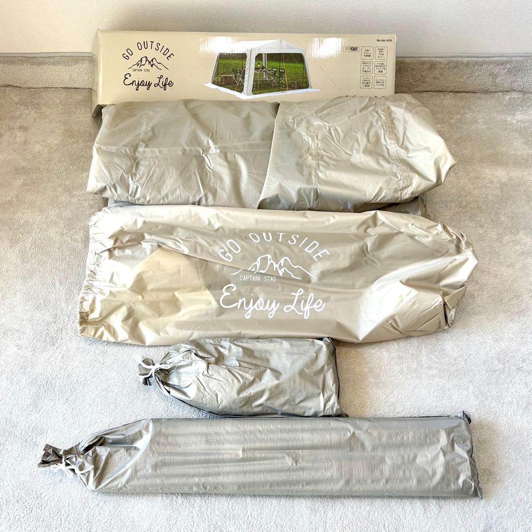【新品・匿名配送】キャプテンスタッグ　モンテ　メッシュタープ　UA-1076
