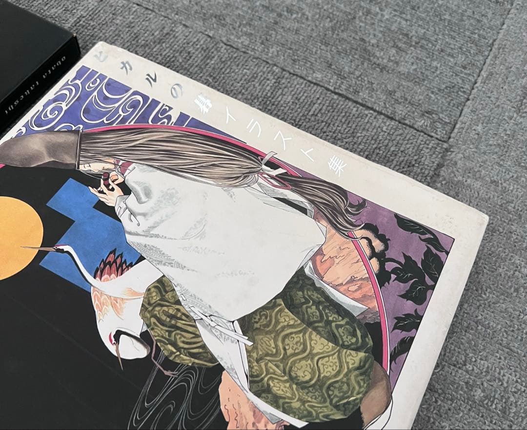 Blanc et noir : 小畑健画集「彩 ヒカルの碁」イラスト集2冊セット