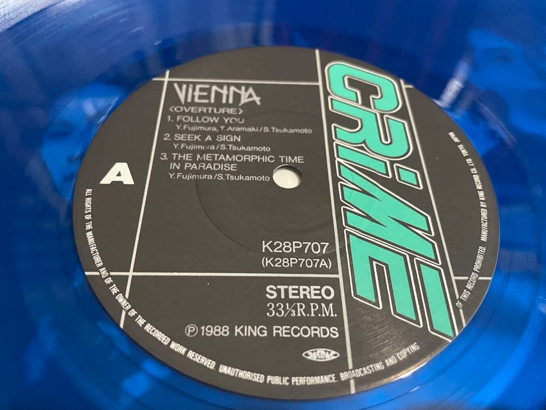 VIENNA ヴィエナ OVERTURE 序章 LP