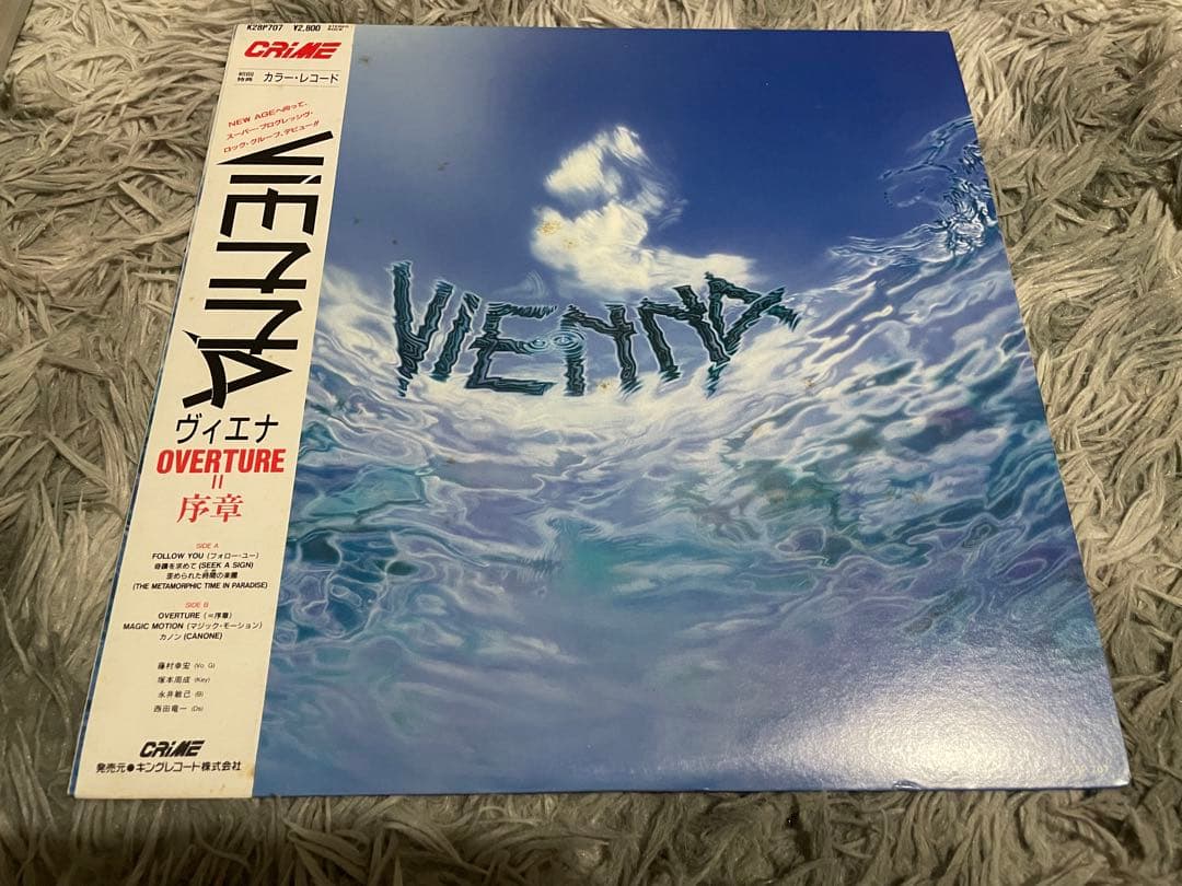 VIENNA ヴィエナ OVERTURE 序章 LP