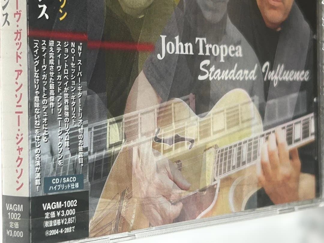 【名手+最高のバック陣・日本のみ・未開封】ジョン・トロペイ/Standard・