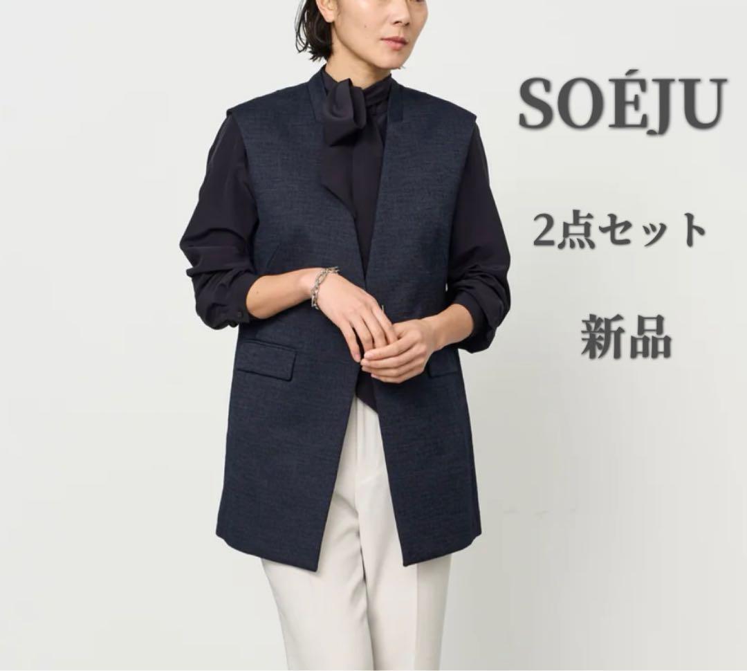 新品☆SOEJUソージュ ツィーディージャガードジレ サテンバックリボンブラウス