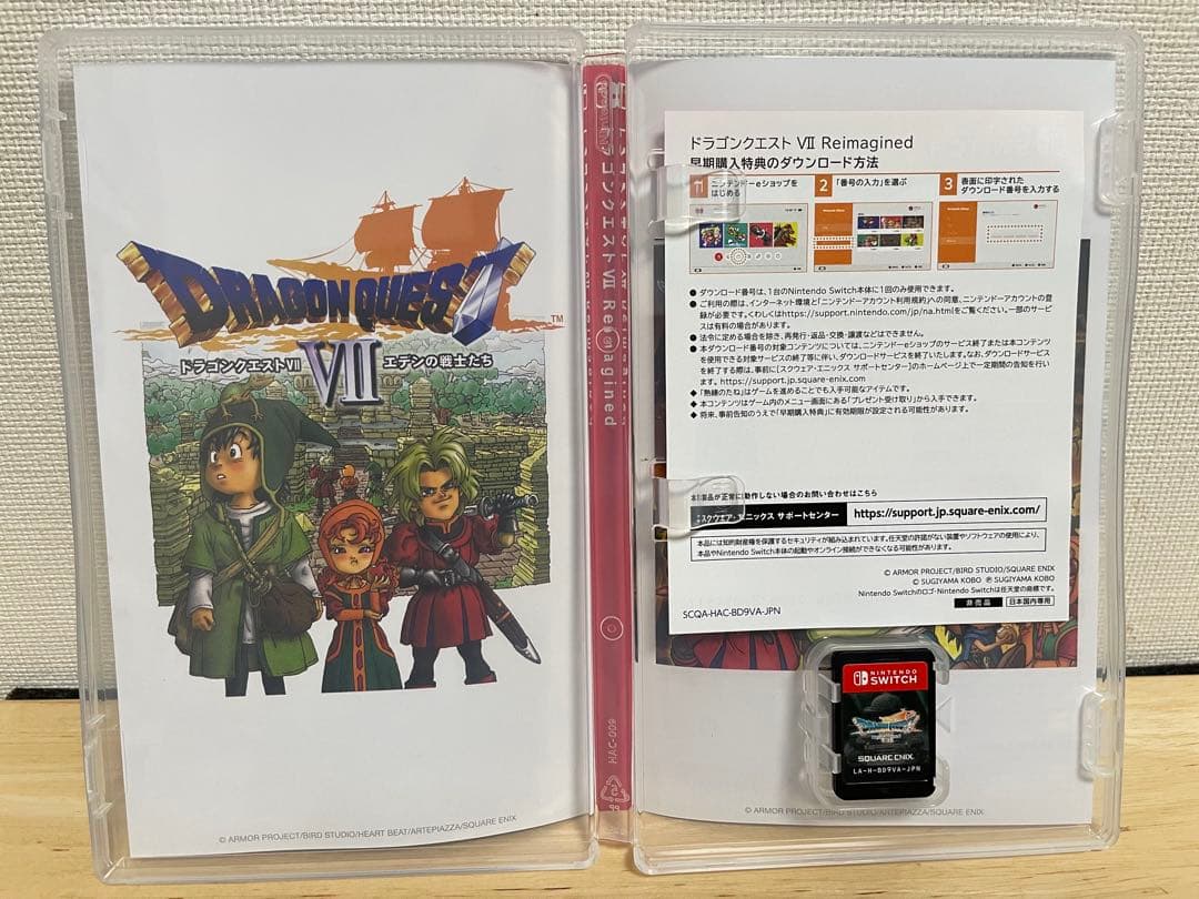 ドラクエ7 Reimagined Switch版