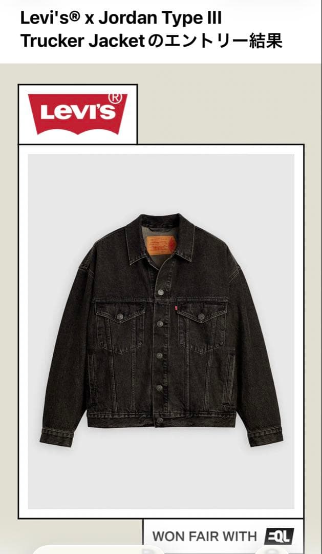 国内正規品Levi's® x Jordan Type III Jacket