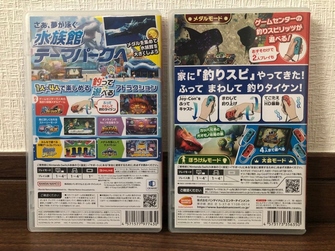【極美品】釣りスピリッツ2本セット