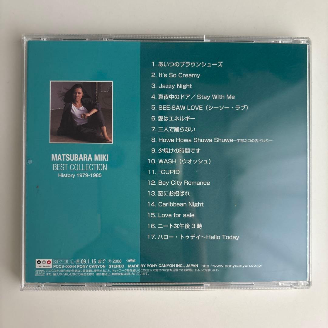 松原みき ベスト・コレクション　帯付き CD
