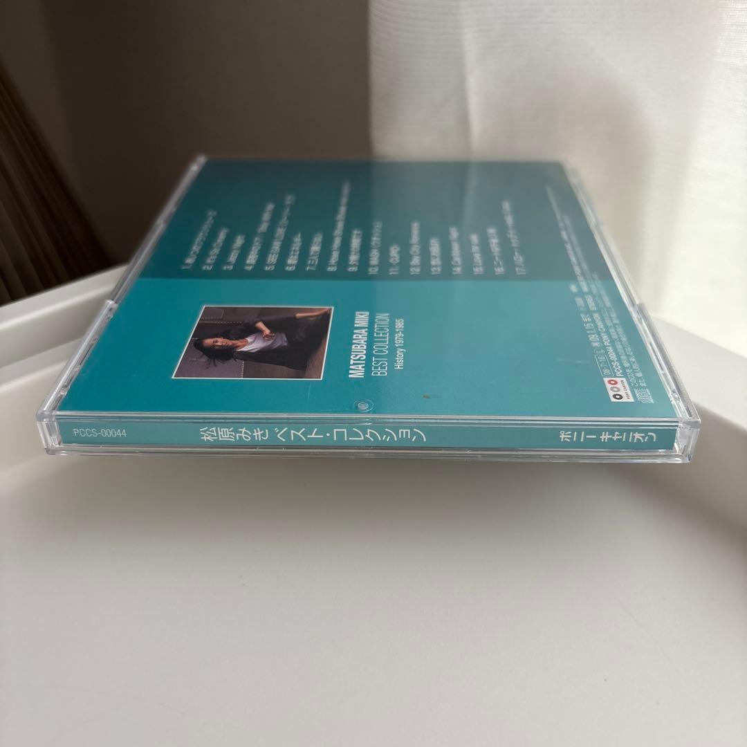 松原みき ベスト・コレクション　帯付き CD