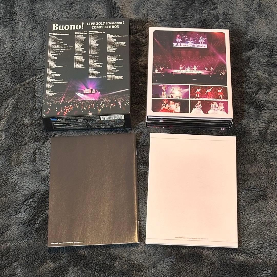 Buono!ライブ2017 〜Pienezza！〜 COMPLETE BOX