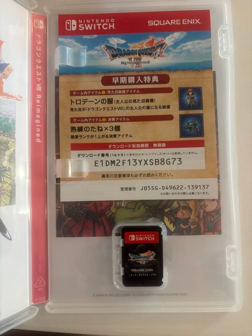 ドラゴンクエストVII Reimagined ドラクエ スイッチ