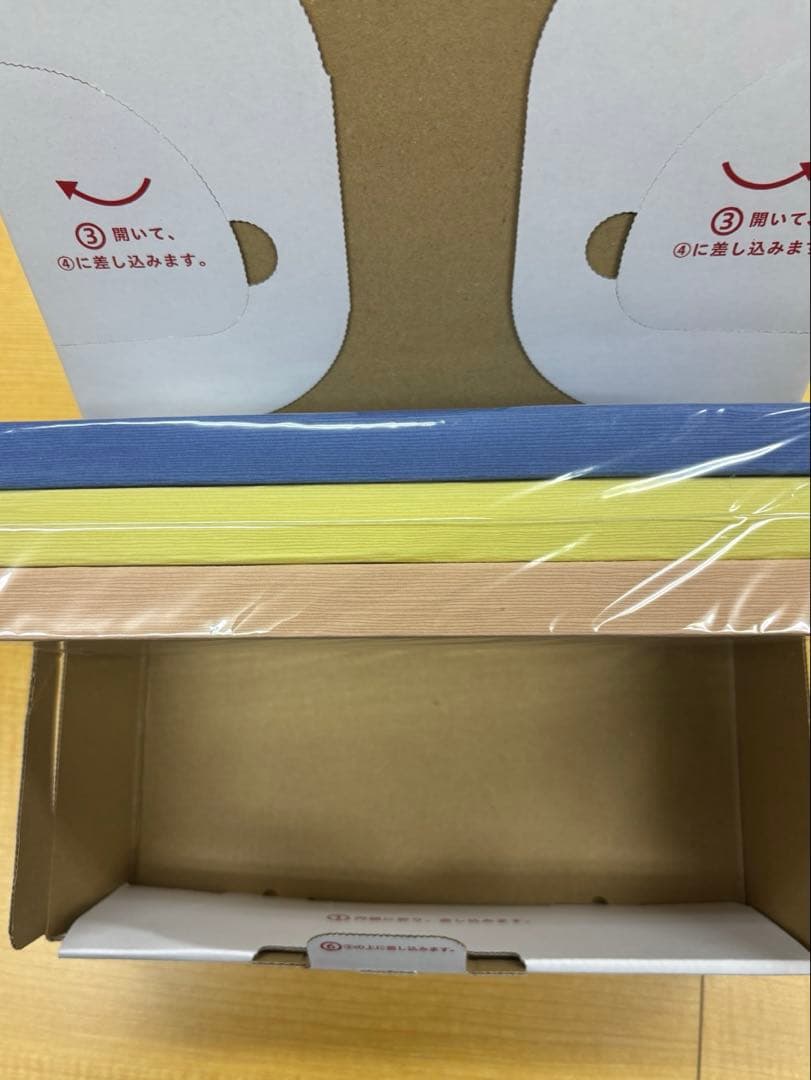 雅楽　譜面