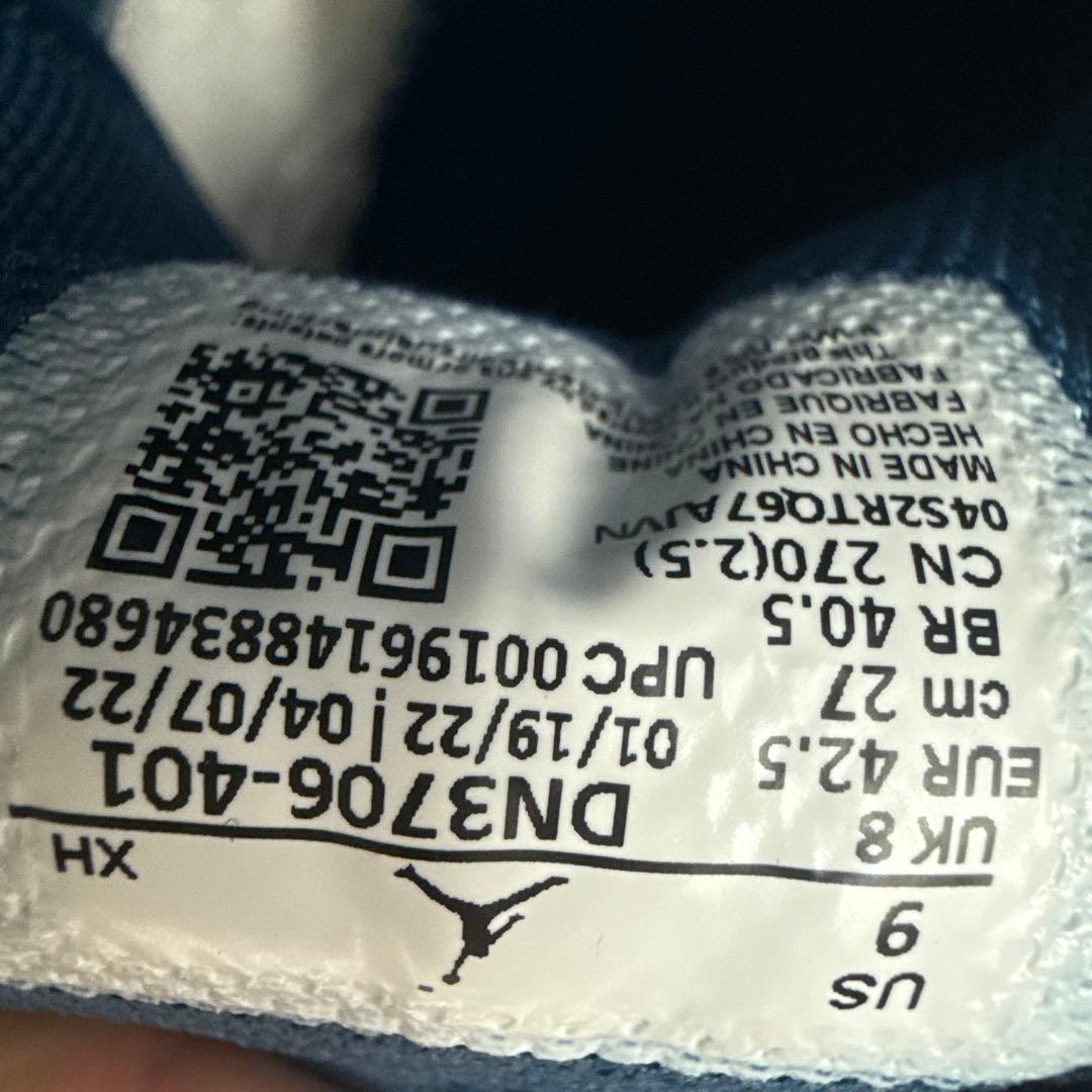 値下げ可能　NIKE AIRJORDAN1 MID SE FRENCH BLUE