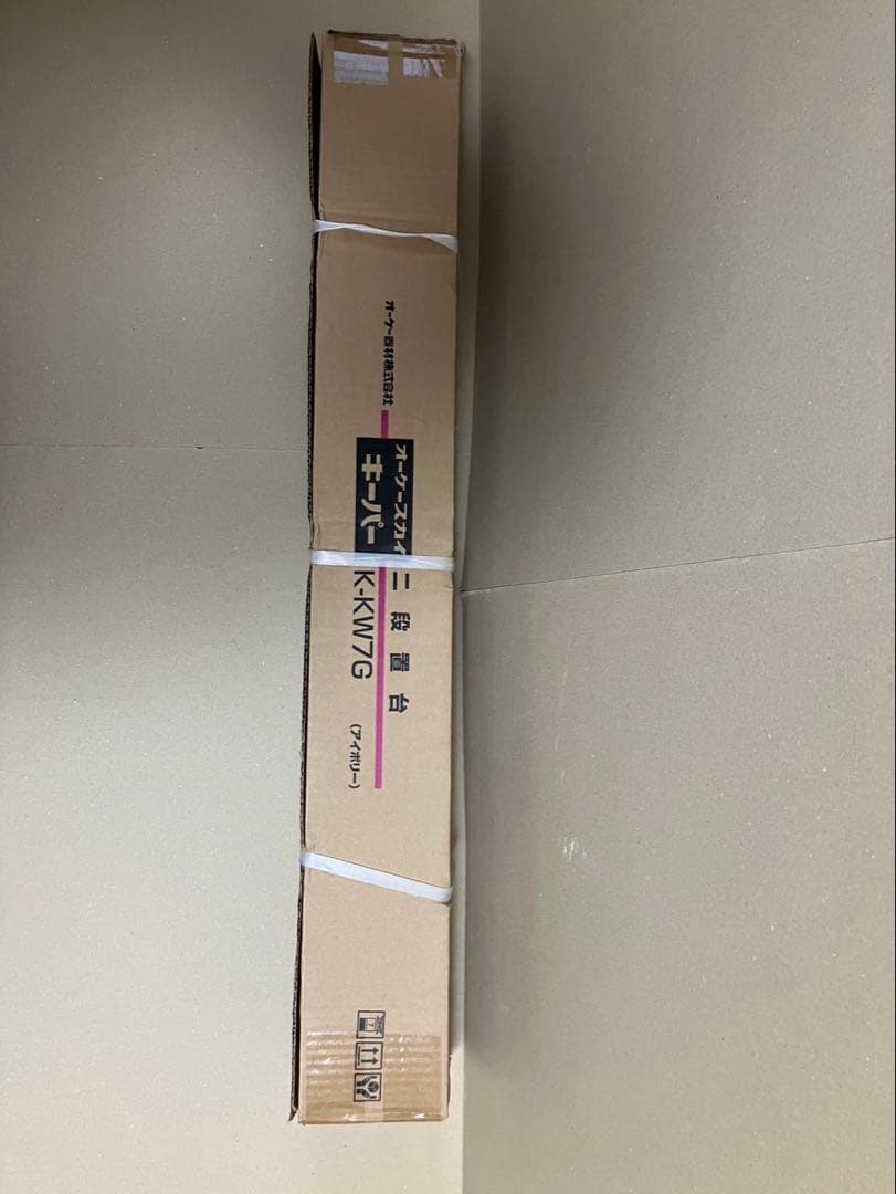 オーケー器材 K-KW7G 二段置台　エアコン室外機用架台