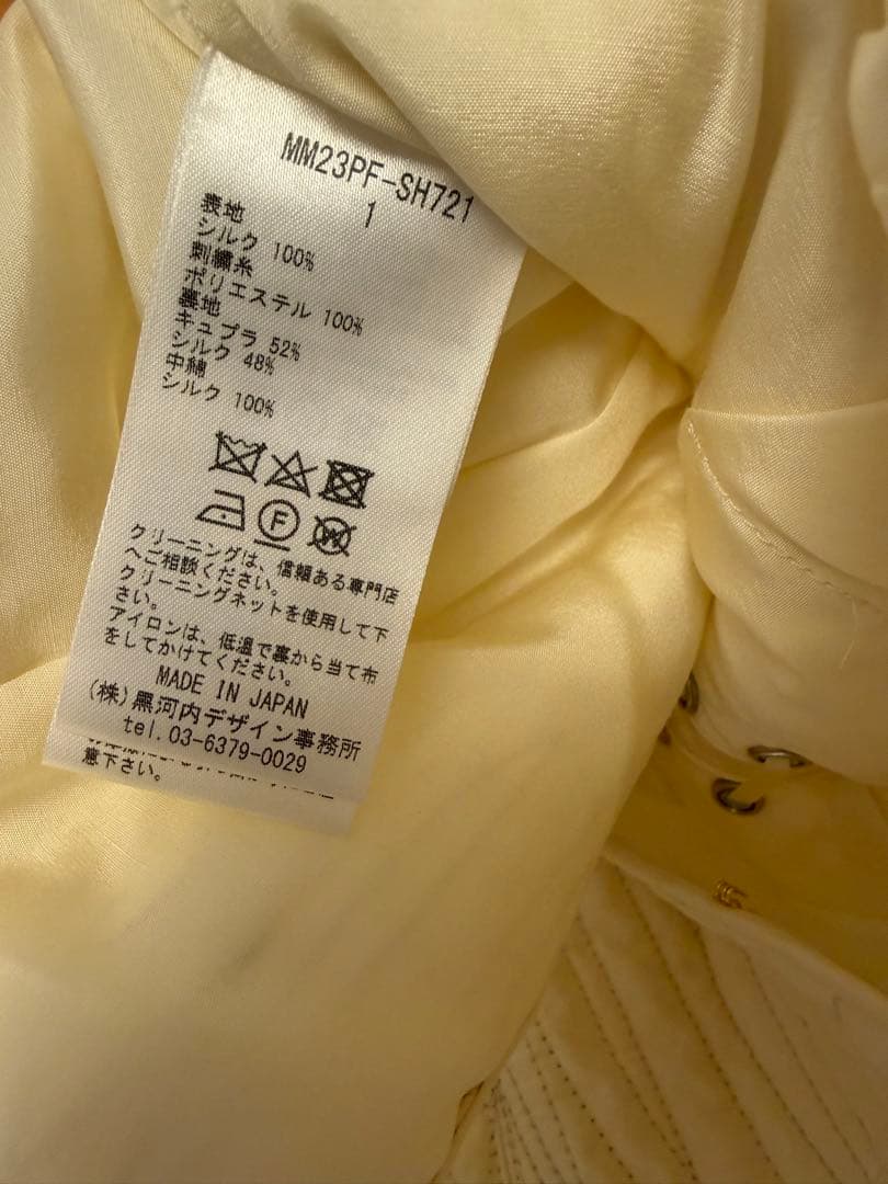マメクロゴウチ　ビスチェ　サイズ1