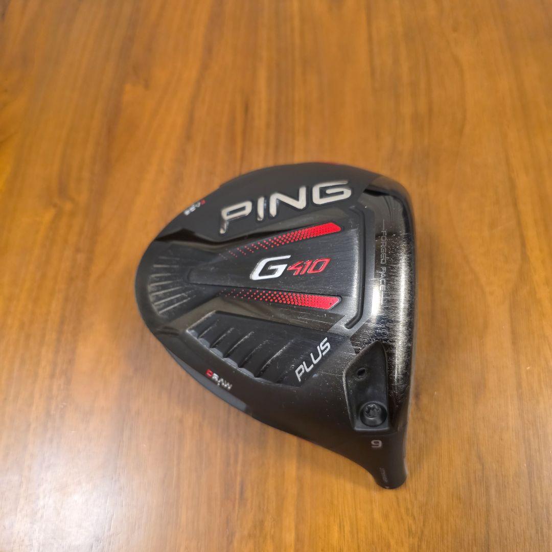 【ヘッドのみ】PING G410 PLUS ドライバー