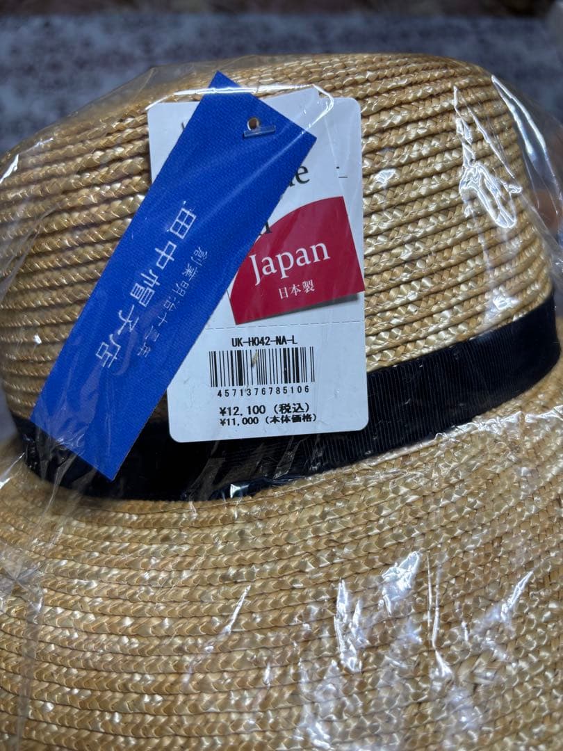 ⭐︎美品⭐︎ 田中帽子店 麦わら帽子 カサブランカ ブラック　58cm